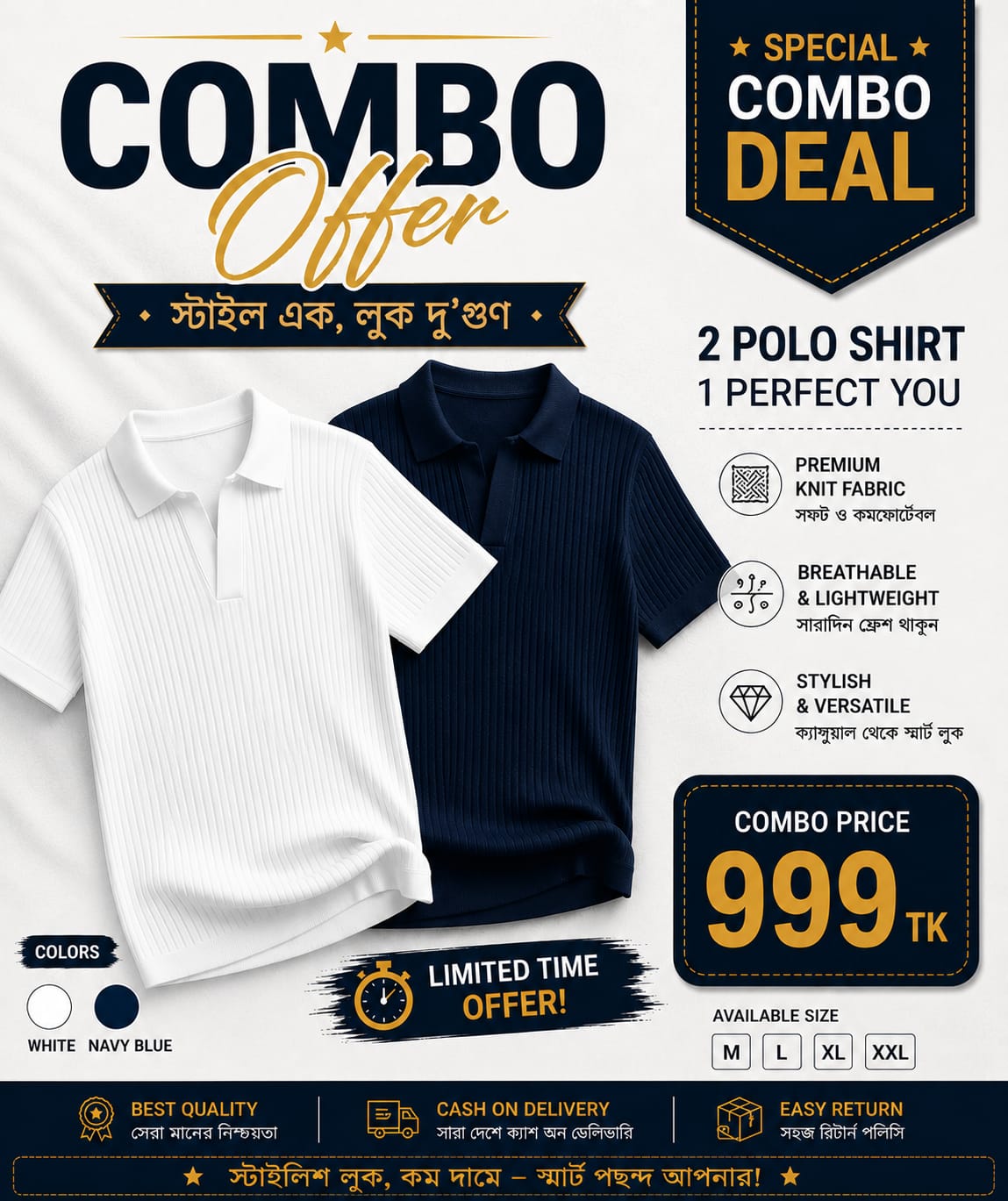 Old Money Polo Combo Deal