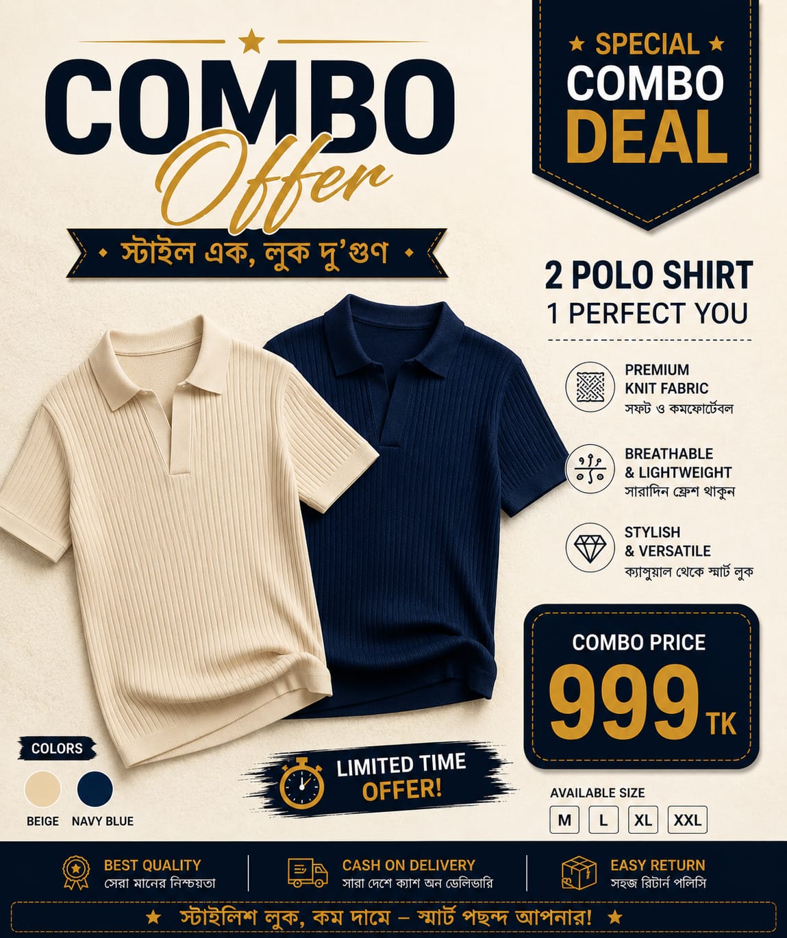 Old Money Polo Combo Deal
