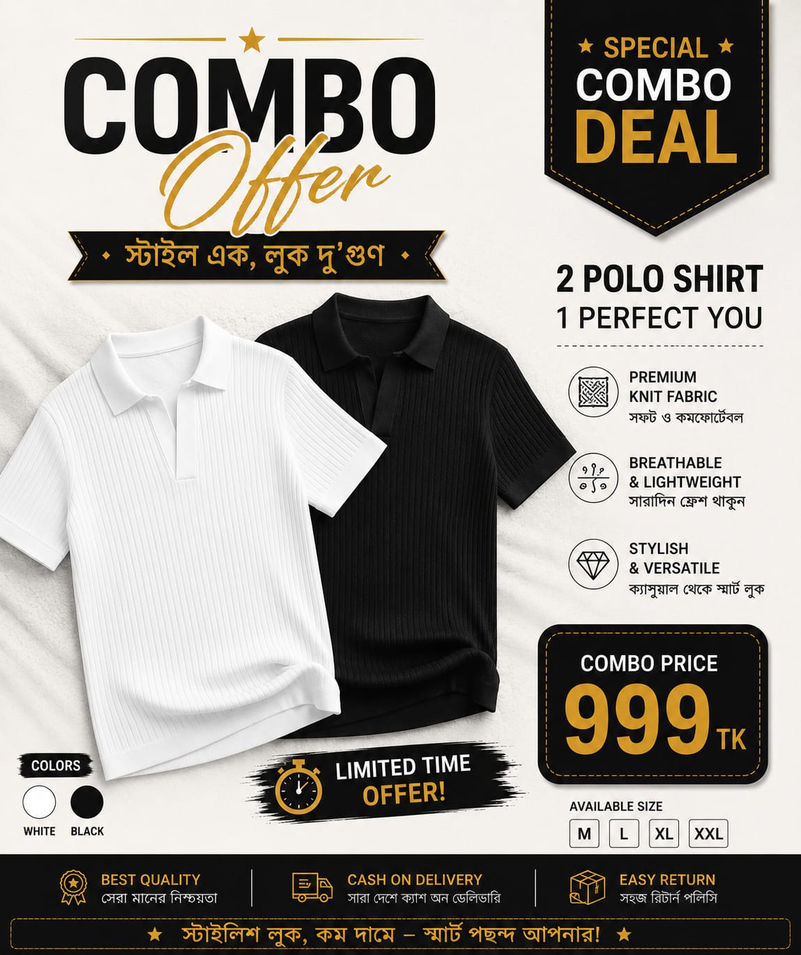 Old Money Polo Combo Deal