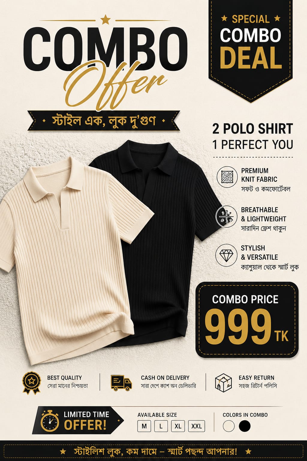 Old Money Polo Combo Deal