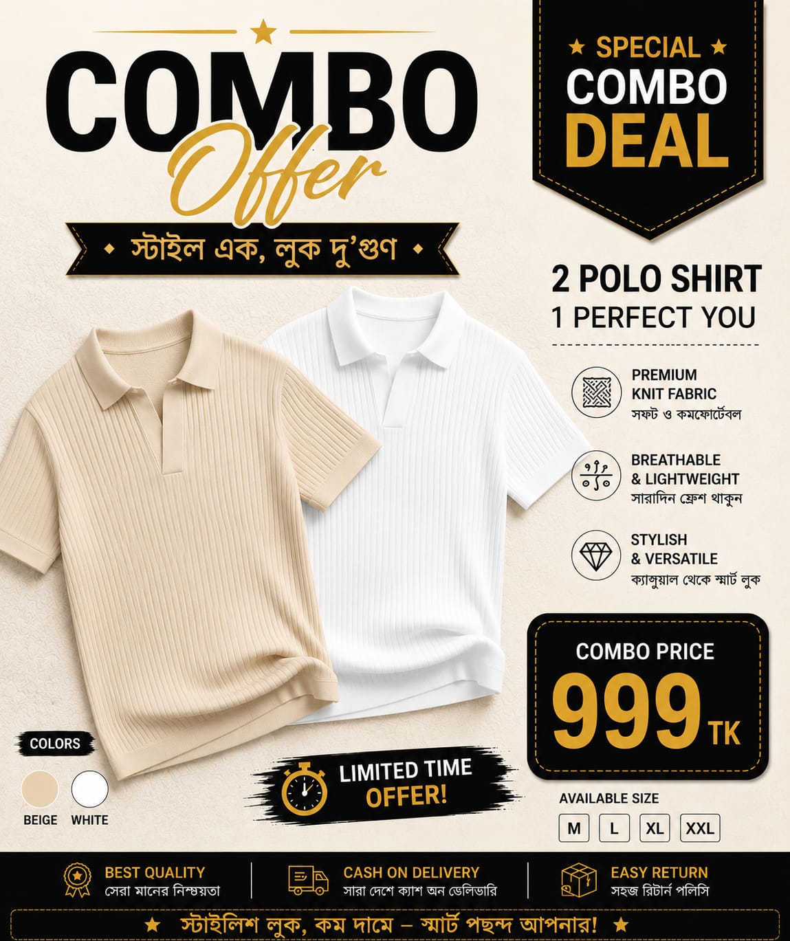 Old Money Polo Combo Deal
